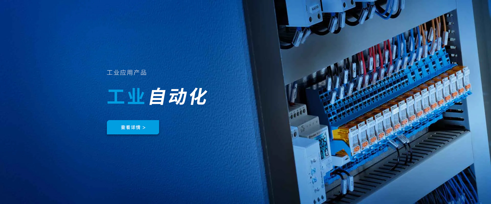 finder工业继电器