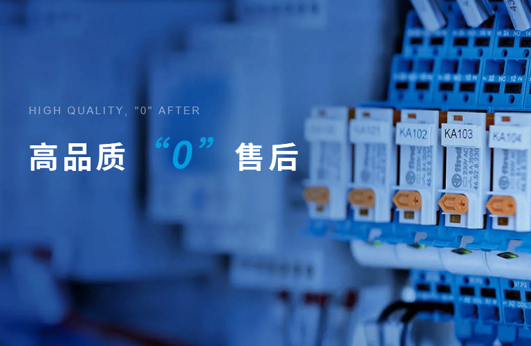 finder通用继电器